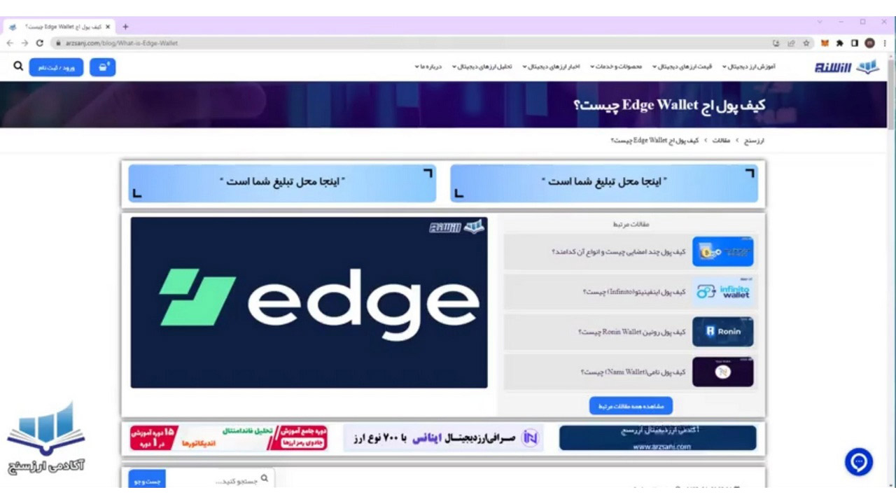 تریلر